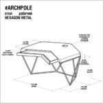 Стол рабочий гексагон металл цвет на выбор ARCHPOLE
