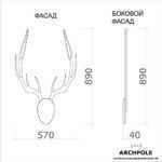 Зеркало настенное №1 королевский олень ARCHPOLE