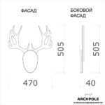 Зеркало настенное №4 пещерный лось ARCHPOLE