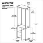 Гардеробный модуль violet с распашными фасадами ARCHPOLE