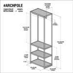 Гардеробный модуль решето золотой ARCHPOLE