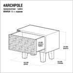 Прикроватная тумба mirror x фанера-натуральная ARCHPOLE