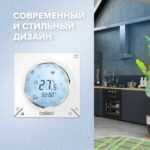 цифровой
