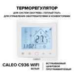 цифровой