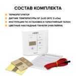 Терморегулятор CALEO 540 накладной цифровой, 4 кВт