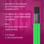 Комплект для обогрева труб без защитного экрана xLayder Pipe EHL, 16 Вт/м2, 2 м