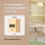 Терморегулятор CALEO 540 накладной цифровой, 4 кВт