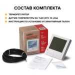 Терморегулятор CALEO SM930 цифровой, программируемый встраиваемый 3,5 кВт