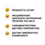 5 кВт