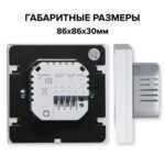 Терморегулятор CALEO SM930 цифровой, программируемый встраиваемый 3,5 кВт