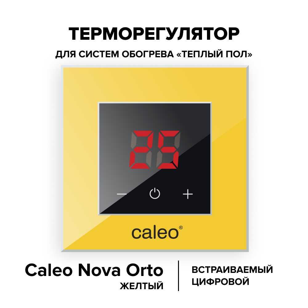 Терморегулятор CALEO NOVA встраиваемый цифровой Терморегулятор CALEO NOVA встраиваемый цифровой