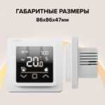 Терморегулятор CALEO С927 Wi-Fi Black встраиваемый, цифровой, программируемый, 3,5 кВт (черный)