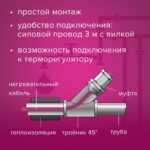 Комплект для обогрева внутри трубы с питьевой водой xLayder Pipe EHL-2CT, 16 Вт/м, 2 м