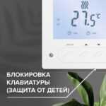 Теплый пол cаморегулируемый Caleo Platinum 50/230 Вт/м2, 1,0 м2 в комплекте с терморегулятором SM731