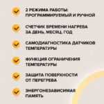 Терморегулятор CALEO С927 Wi-Fi Black встраиваемый, цифровой, программируемый, 3,5 кВт (черный)