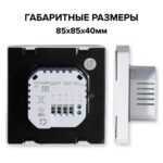 Терморегулятор CALEO С935 Wi-Fi встраиваемый, цифровой, программируемый, 3,5 кВт