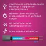 Комплект для обогрева площадок с защитным экраном xLayder Pipe FM-50CR, 50 Вт/ пог. м, 2 м