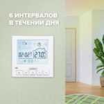 Терморегулятор CALEO SM930 цифровой, программируемый встраиваемый 3,5 кВт