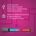 Комплект для обогрева внутри трубы с питьевой водой xLayder Pipe EHL-2CT, 16 Вт/м, 2 м