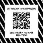 Теплый пол cаморегулируемый Caleo Platinum 50/230 Вт/м2, 1,0 м2 в комплекте с терморегулятором SM731