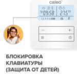 цифровой