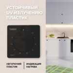 аналоговый