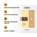 Терморегулятор CALEO 540 накладной цифровой, 4 кВт