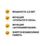 Терморегулятор CALEO SM930 цифровой, программируемый встраиваемый 3,5 кВт