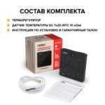 Терморегулятор CALEO C430 black, встраиваемый, аналоговый, 3.5 кВт