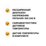Терморегулятор CALEO SM930 цифровой, программируемый встраиваемый 3,5 кВт