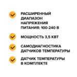 Терморегулятор CALEO С935 Wi-Fi встраиваемый, цифровой, программируемый, 3,5 кВт