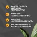 Теплый пол cаморегулируемый Caleo Platinum 50/230 Вт/м2, 1,0 м2 в комплекте с терморегулятором SM731