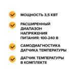 Терморегулятор CALEO 720 с адаптерами, встраиваемый цифровой, 3,5 кВт Бежевый