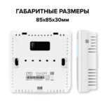Терморегулятор CALEO С950, накладной, цифровой, программируемый, 3,5 кВт
