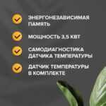 Теплый пол cаморегулируемый Caleo Platinum 50/230 Вт/м2, 1,0 м2 в комплекте с терморегулятором SM731
