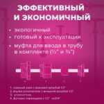 Комплект для обогрева внутри трубы с питьевой водой xLayder Pipe EHL-2CT, 16 Вт/м, 2 м