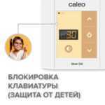 Терморегулятор CALEO 540 накладной цифровой, 4 кВт