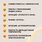 Терморегулятор CALEO С927 Wi-Fi Black встраиваемый, цифровой, программируемый, 3,5 кВт (черный)