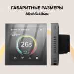 программируемый