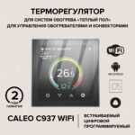 5 кВт
