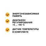 Терморегулятор CALEO C430 black, встраиваемый, аналоговый, 3.5 кВт