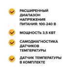 Терморегулятор CALEO С936 Wi-Fi встраиваемый, цифровой, программируемый, 3,5 кВт (чёрный)