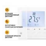 Терморегулятор CALEO SM731 встраиваемый цифровой, 3,5 кВт