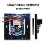 Терморегулятор CALEO NOVA встраиваемый цифровой, 3,5 кВт, бежевый