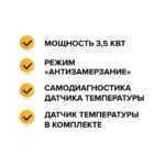 5 кВт