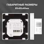 Теплый пол cаморегулируемый Caleo Platinum 50/230 Вт/м2, 1,0 м2 в комплекте с терморегулятором SM731