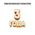 Терморегулятор CALEO NOVA встраиваемый цифровой, 3,5 кВт, бежевый