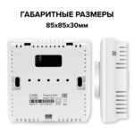 Терморегулятор CALEO С450 накладной, аналоговый, 3,5 кВт
