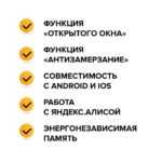 Терморегулятор CALEO С936 Wi-Fi встраиваемый, цифровой, программируемый, 3,5 кВт (чёрный)