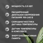 Теплый пол cаморегулируемый Caleo Platinum 50/230 Вт/м2, 1,0 м2 в комплекте с терморегулятором SM931